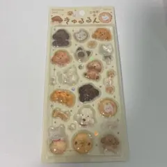 BGM きゅるるんシール ふわふわanimals