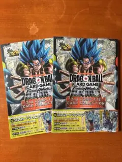 2冊ドラゴンボールFW 2nd COMPLETE CARD COLLECTION