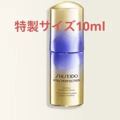 SHISEIDO バイタルパーフェクション Sディファイン セラムのサムネイル