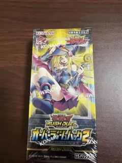 2026年最新】オーバーラッシュパック2 未開封の人気アイテム - メルカリ