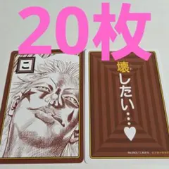 ヒソカ ① ジャンプフェスタ カード ハンターハンター かるた