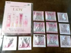 NOV L&W トライアルセット サンプル 11包のサムネイル