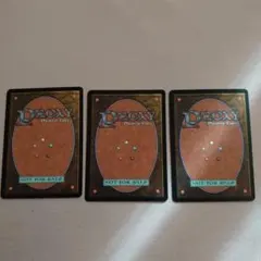 MTG Proxyカード 3枚