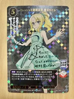 2026年最新】青ブタ ヴァイス サインの人気アイテム - メルカリ