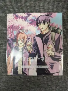 未開封品 チェンソーマン 映画特典 第３弾