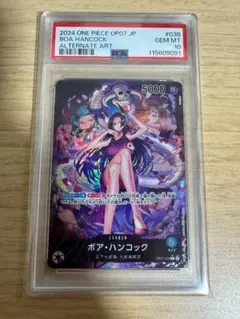 PSA10 ボア・ハンコック OP07-038 リーダーパラレル