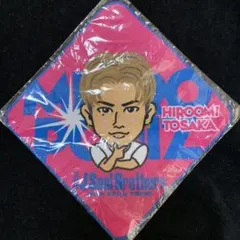 三代目 ハンドタオル 登坂広臣