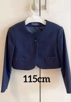 現行品familiar ネイビー フォーマルジャケット