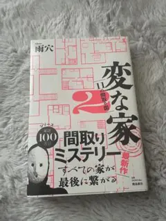 Item thumbnail for item ebfb9086-0070-449f-bfef-8dd84fcd4407