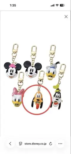 (新品未使用)シークレットキーチェンジレトロフェイス