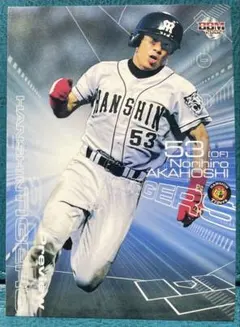 ⭐️大特価⭐️ 阪神タイガース 藤川球児 現監督 赤星憲広 現解説者フィギュア ⭐️大特価⭐️ 阪神タイガース 藤川球児 現監督 赤星憲広 現