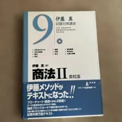 Item thumbnail for item 13287027-feac-41af-a982-26983f325ca4