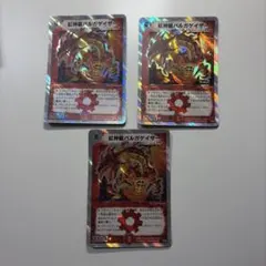 repaldas1937様 リクエスト 3点 まとめ商品