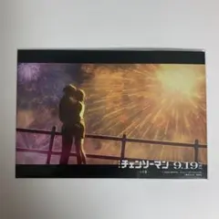 チェンソーマン　特典イラストカード　デンジ&レゼ