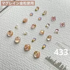 mu-cun＊＊様 リクエスト 2点 まとめ商品