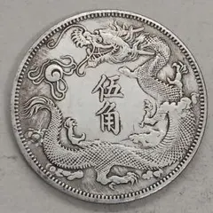 大日本 明治二十二年 菊紋 竜 一圓 A2882 - メルカリ