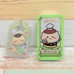 ちいかわ ★ COCO'S スライドケース・チョコチャーム/くりまんじゅう