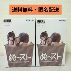 勝利の女神：NIKKE ぬーストフィギュア D：キラーワイフ 2体セット