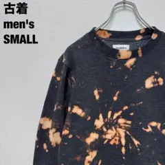 Goodfellow スウェット ブリーチ加工 タイダイ チャコールグレー 헌 옷