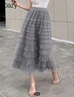 DAZY メッシュスカート ソリッドカラー レイヤードスカート ライトグレー