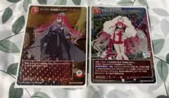ビルディバイドブライト fgo バーヴァン・シー SR - メルカリ