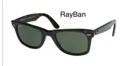 RayBan レイバン WAYFARER RB2140F 902