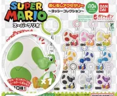 ヨッシー めじるしアクセサリー 4種セット 青、黒、黄色、紫 - メルカリ