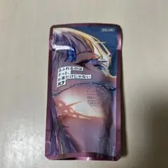 バスソルト 120g アロマの香り