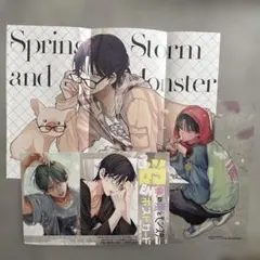 花とゆめ　付録　春の嵐とモンスター　まとめ売り