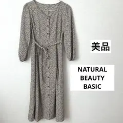 NATURALBEAUTYBASIC 新品 花柄 ワンピース ミモレ丈 フレア
