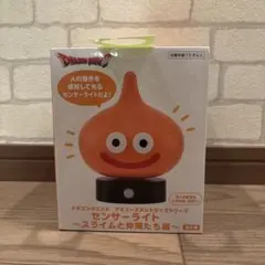 ドラゴンクエスト スライム センサーライト