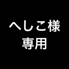 遊戯王 アジア版 3枚セット 霆王の閃光　レリーフ 遊戯王: 霆王の閃光 レリーフ 3枚 - メルカリ