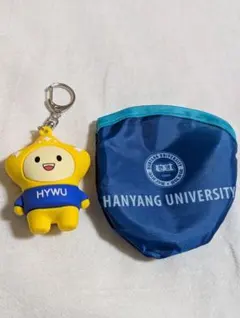 漢陽大学・（HANYANG UNIVERSITY キーホルダー 巾着セット）
