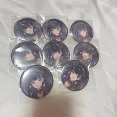 Item thumbnail for item 256b23c0-31e8-4d3d-8d08-3a053a996aae