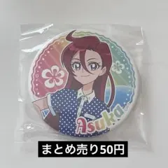 2025年最新】滝沢あすかの人気アイテム - メルカリ