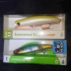 disco4様 リクエスト 2点 まとめ商品