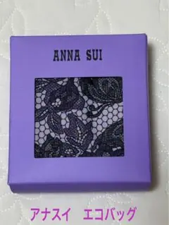アナスイ　エコバッグ