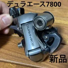 2026年最新】rd 7800の人気アイテム - メルカリ