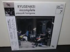 RHYMESTER LAMPEYE K-Dubshie アルバムレコード - メルカリ