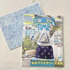 ◆ コットンタイム　No.133 7月号