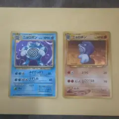 マグマ団のしたっぱ アクア団のしたっぱ ポケモンセンターダブル