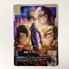 ガンダムカードゲーム 刹那・F・セイエイ SP - メルカリ