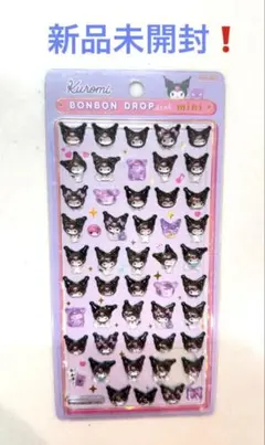 新品未開封❗️クロミ❤️ボンボンドロップシール❤️mini