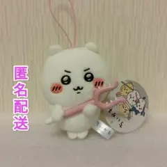 新品タグ付き　ちいかわ　討伐マスコット　キーホルダー　ぬいぐるみ
