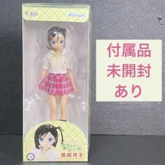 筒隠月子 変猫。 変態王子 とわない ピュアニーモ No.071 アゾン ドールのサムネイル