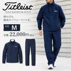 2026年最新】Titleist ゴルフ メンズ レインウェアの人気アイテム