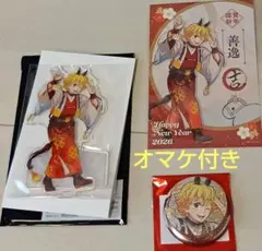 鬼滅の刃　2026年　午年　ANIPLEXのグッズ 【我妻善逸】