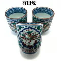 古九谷　鳳凰紋大皿　深鉢 古九谷 鳳凰紋大皿 深鉢 古九谷 鳳凰紋大皿 深鉢 2025年最新