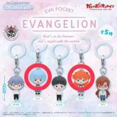 EVA POCKET エヴァンゲリオン めじるしアクセサリー レイ アスカ