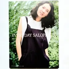 エブリデイサロペット